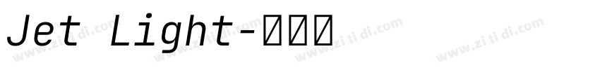 Jet Light字体转换 Jet Light字体转换